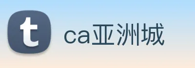 ca亚洲城 Logo
