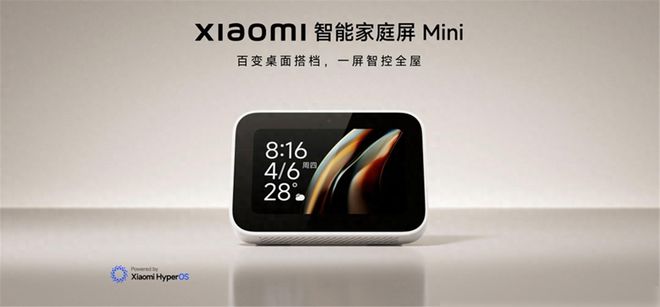 米刚刚上架的新品有点香九游会J9249元小(图3)