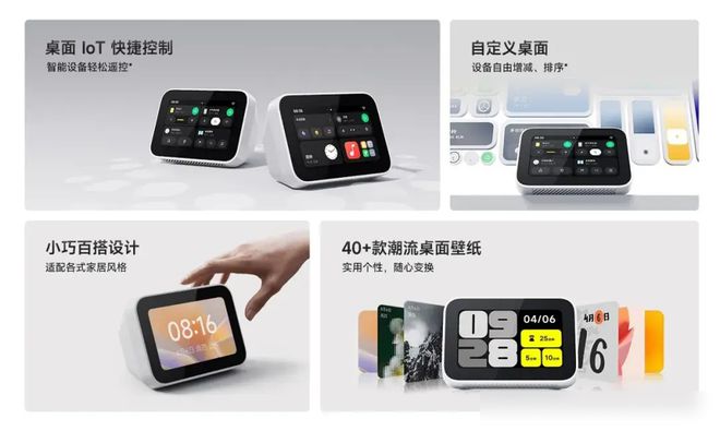 米刚刚上架的新品有点香九游会J9249元小(图2)