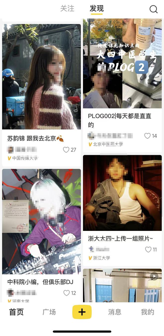 线“网易小蜜蜂”Appj9九游会登录网易上