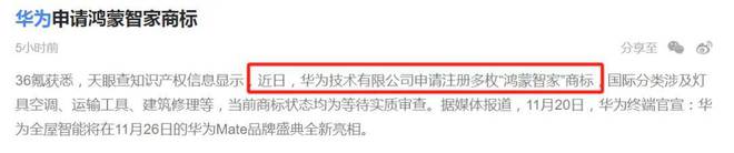 ！又将引爆华为概念重点看这个细分领域。九游会j9入口登录新版华为又一大动作