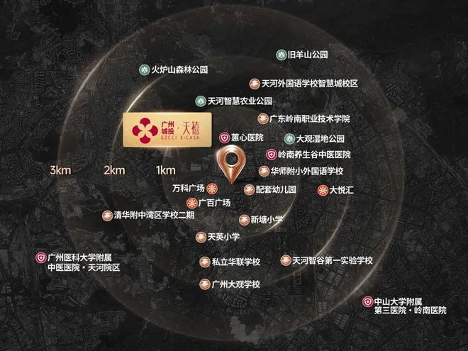 广州城投天禧2025网站欢迎您-房天下j9九游会网站入口广州城投天禧售楼处-(图6)