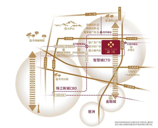 广州城投天禧2025网站欢迎您-房天下j9九游会网站入口广州城投天禧售楼处-(图14)