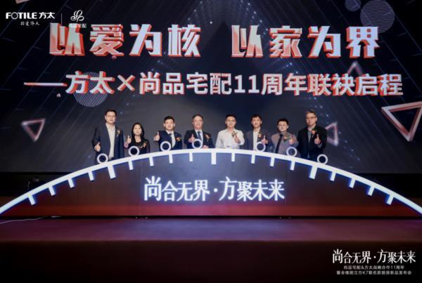 “全维厨立方K7”重构中国整体厨房新生态J9国际集团全维升级！尚品宅配x方太推出(图3)