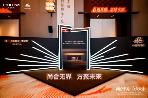 “全维厨立方K7”重构中国整体厨房新生态J9国际集团全维升级！尚品宅配x方太推出(图2)
