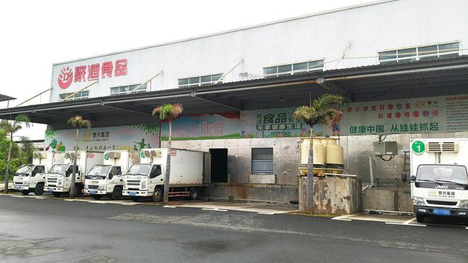 餐谋系统成功部署誉兴集团瑞金中央厨房j9九游真人游戏第一平台天感智能壹号(图5)