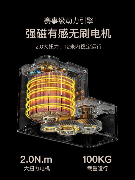 刷电机首创者定义电动窗帘新高度j9九游会(中国)网站科思顿无(图3)