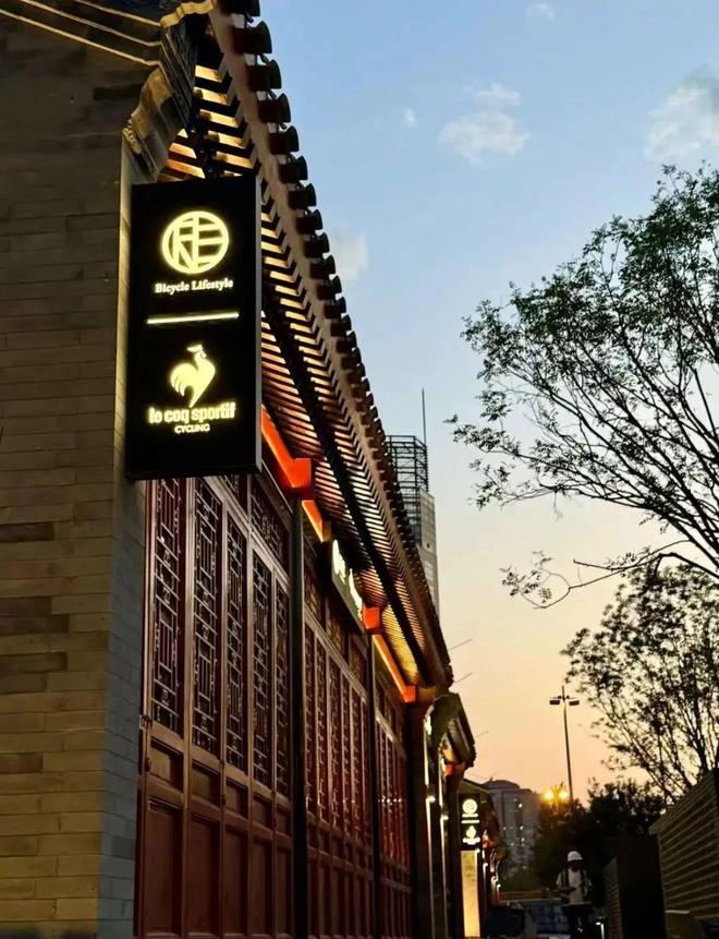 开业！两条地铁线直达首店、定制店占比超50%九游会j9入口登录新版北京二环内商业新项目(图2)