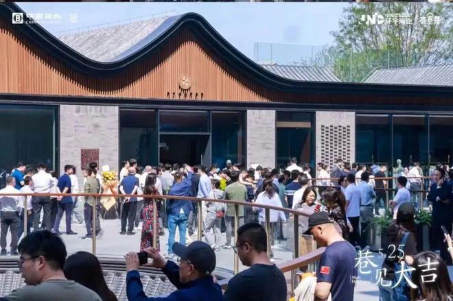 开业！两条地铁线直达首店、定制店占比超50%九游会j9入口登录新版北京二环内商业新项目(图1)