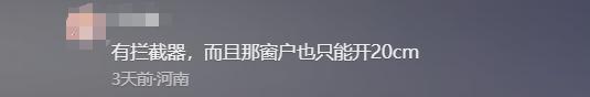 行为惹众怒老师回应更多细节流出九游会反转！向老师滋水后续家长(图16)