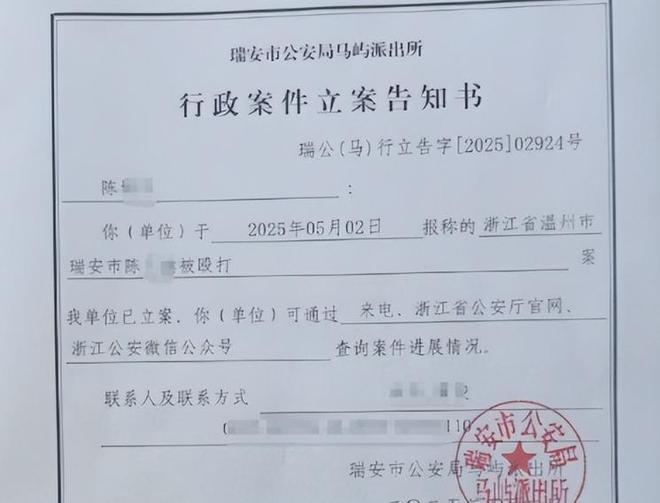 行为惹众怒老师回应更多细节流出九游会反转！向老师滋水后续家长(图14)