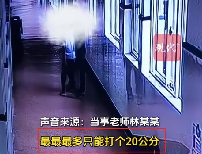 行为惹众怒老师回应更多细节流出九游会反转！向老师滋水后续家长(图7)