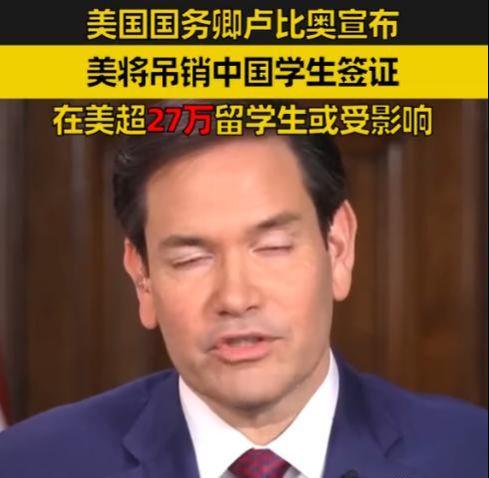 国学生将被遣返目的曝光反噬即将到来j9国际站特朗普撕破脸皮！27万中(图6)
