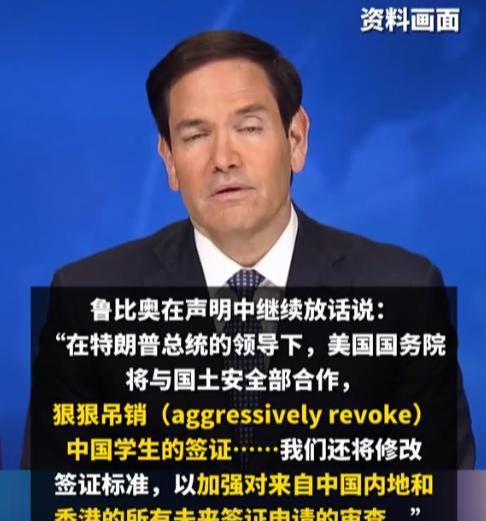 国学生将被遣返目的曝光反噬即将到来j9国际站特朗普撕破脸皮！27万中(图3)
