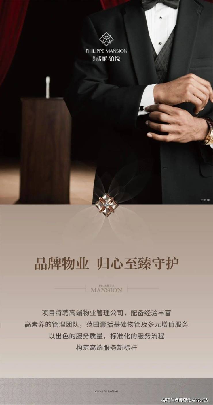 销中心)楼盘欢迎您-小区环境-户型-价格-地址-楼盘详情-周边配套j9国际翡丽铂悦(售楼处)首页网站-2025翡丽铂悦销售中心(营(图3) 销中心)楼盘欢迎您-小区环境-户型-价格-地址-楼盘详情-周边配套j9国际翡丽铂悦(售楼处)首页网站-2025翡丽铂悦销售中心(营(图3)